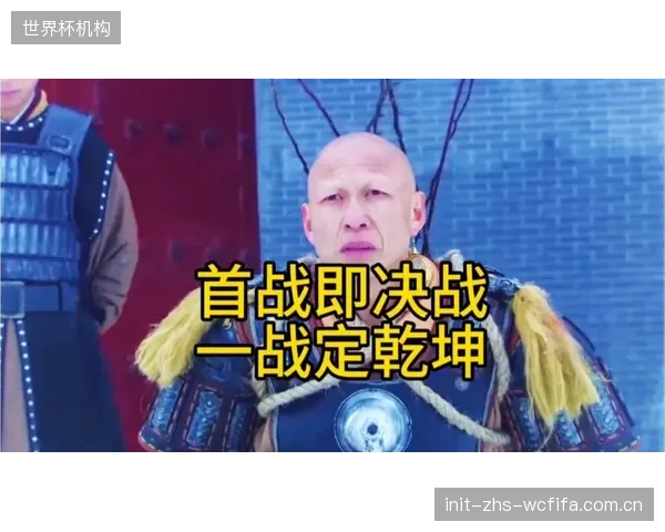 首战即遭遇东道主,巨大的媒体曝光压力下,球员心理状态将是赞助商考察的重点。 首战即遭遇东道主,巨大的媒体曝光压力下,球员心理状态将是赞助商考察的重点。