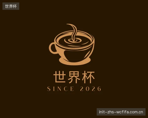 知道世界杯官网